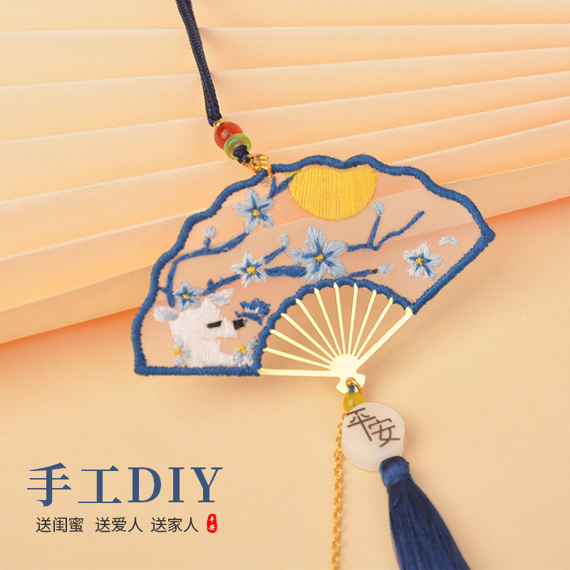 刺绣diy材料汽车挂件手工制作编织网红平安符车内挂饰扇形十字绣,淘宝优惠券,粉丝福利购,淘宝优惠卷