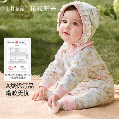 十月结晶粒粒阳光秋季婴儿连体衣纯棉衣服哈衣早秋宝宝衣服满月服