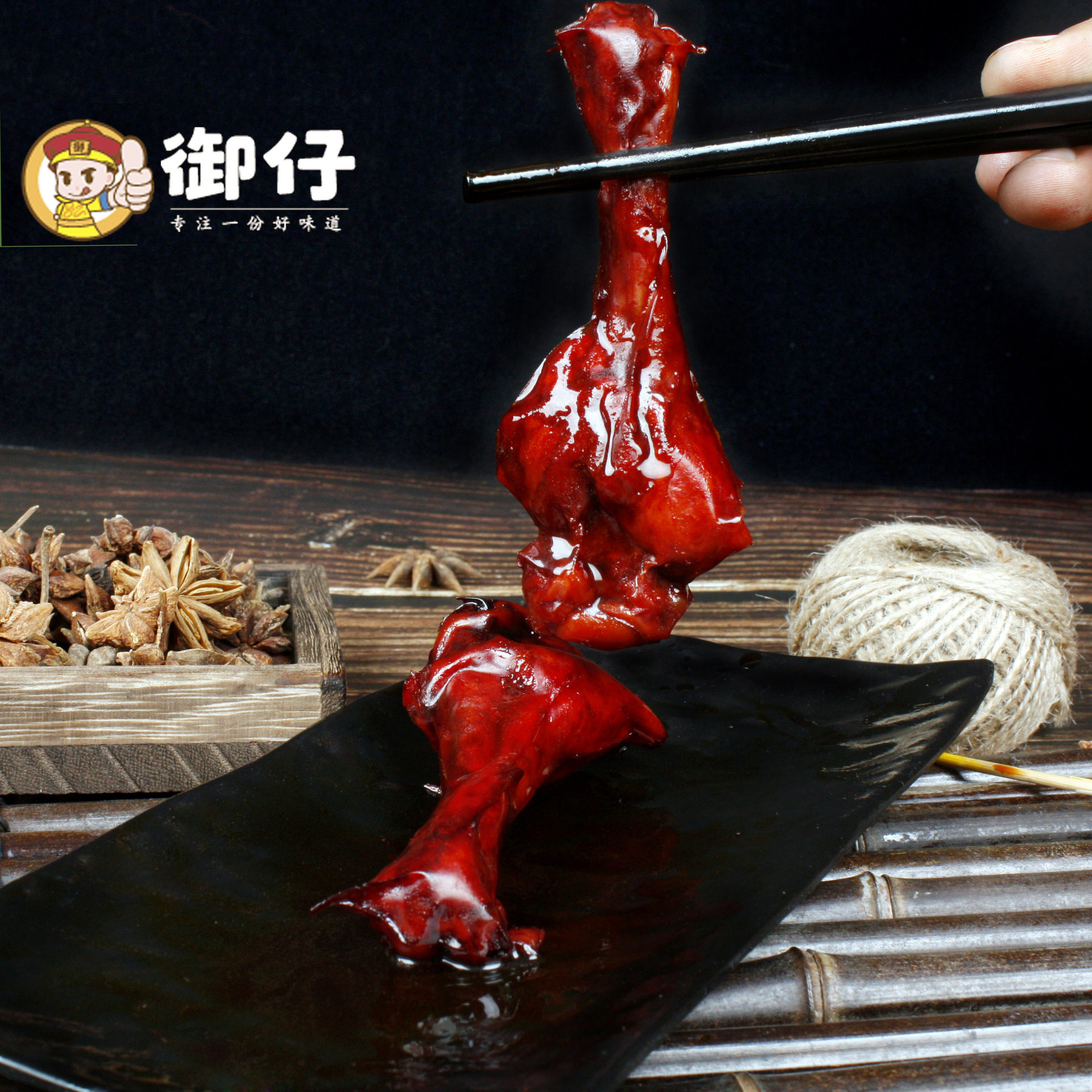 御仔翅根小腿48g盐焗鸭翅根香辣味小鸭腿真空包装开袋即食,淘宝优惠券,粉丝福利购,淘宝优惠卷