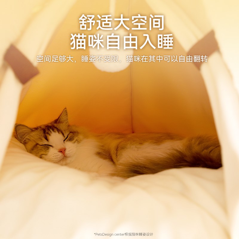 猫窝冬天保暖半封闭式安全感猫咪睡窝可拆洗四季通用小猫冬季帐篷 - 图1