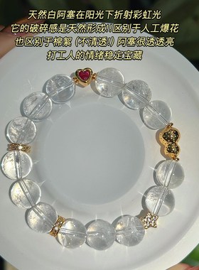 蜜蜂妈手作高品质天然果冻马粉白阿塞水晶手串女夏季绝美手链礼物