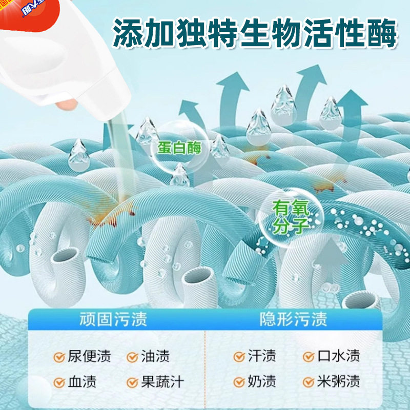 洁大姐顽固污渍衣物泡泡净洗衣液深层洁净彩漂液柔顺洗衣粉护色剂,淘宝优惠券,粉丝福利购,淘宝优惠卷
