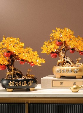 高颜值发财树装饰摆件适合客厅茶几电视柜酒柜搭配摆设办公室摆件