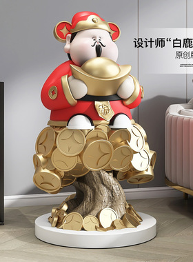 创意卡通财神爷大型落地摆件客厅店铺招财金元宝发财树装饰品礼物