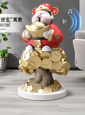 创意卡通财神爷大型落地摆件客厅店铺招财金元宝发财树装饰品礼物
