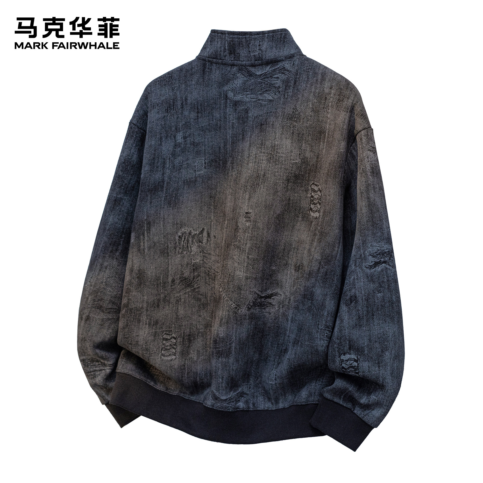 马克华菲卫衣男款秋冬潮牌美式街头扎染做旧亨利领痞帅宽松套头衫,淘宝优惠券,粉丝福利购,淘宝优惠卷