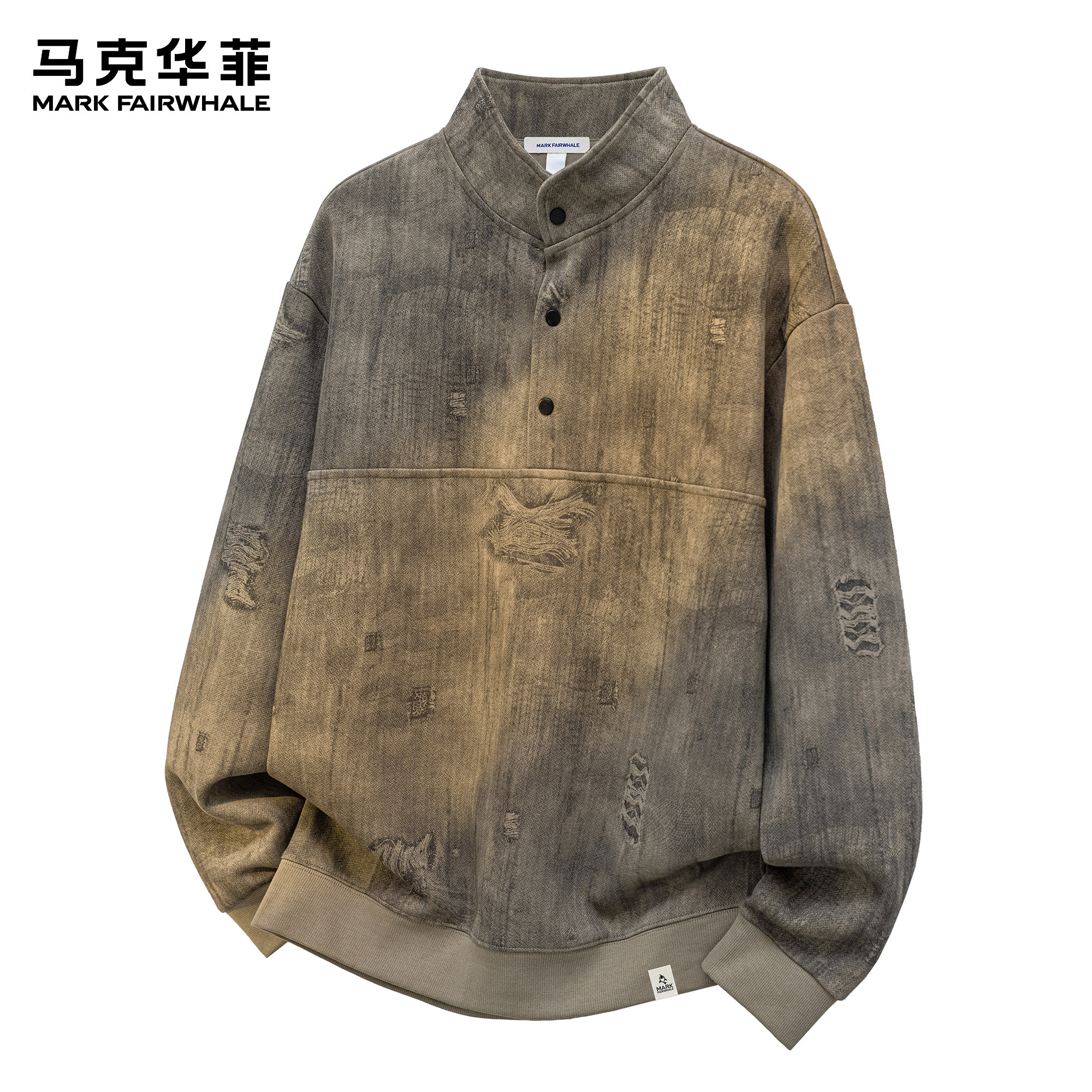 马克华菲卫衣男款秋冬潮牌美式街头扎染做旧亨利领痞帅宽松套头衫,淘宝优惠券,粉丝福利购,淘宝优惠卷