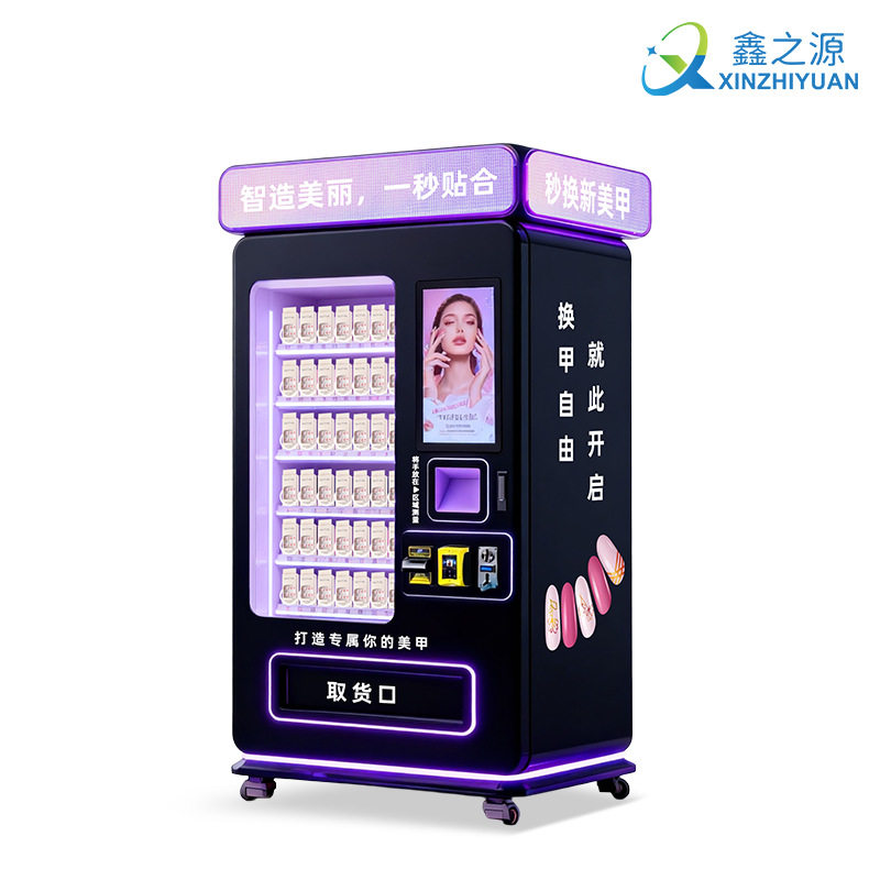 AI智能弹簧美甲机售货机穿戴甲自动贩卖机跨境热销美妆甲片售卖机,淘宝优惠券,粉丝福利购,淘宝优惠卷