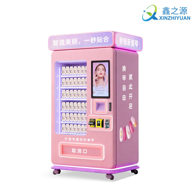 AI智能弹簧美甲机售货机穿戴甲自动贩卖机跨境热销美妆甲片售卖机,淘宝优惠券,粉丝福利购,淘宝优惠卷