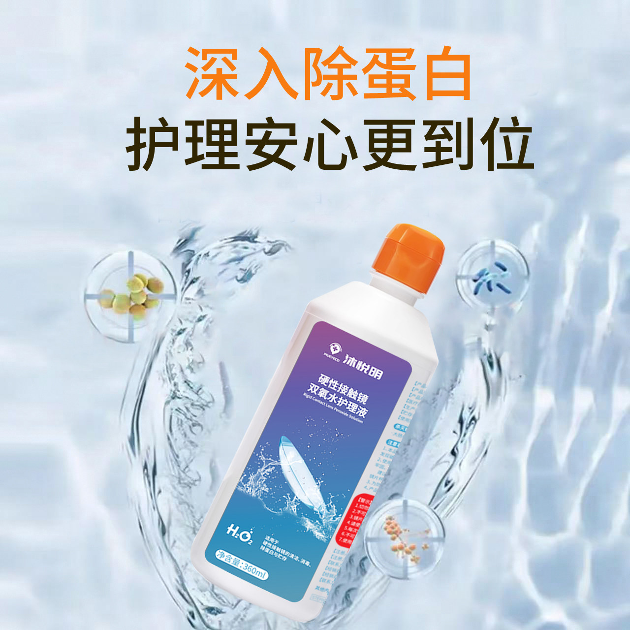 图 3