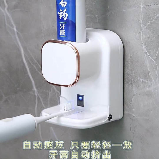 全自动感应挤牙膏神器洗手间免打孔壁挂式电动牙膏感应器置物架子