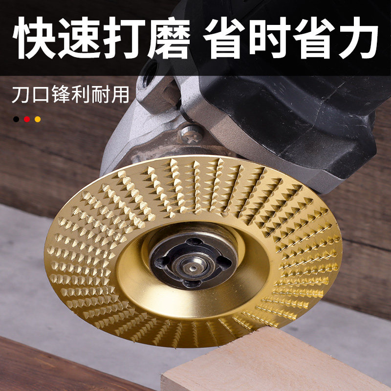 木材角磨机打磨片木头打磨工具金属抛光轮神器茶盘刀木工磨片刺盘,淘宝优惠券,粉丝福利购,淘宝优惠卷