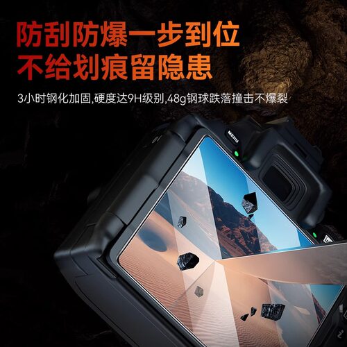 绿巨能 尼康z30钢化膜zf屏幕膜zfc防爆膜z7防尘z7II防刮z8防指纹超高清耐磨z50II z50二代P1100保护膜z52 z62 - 图2