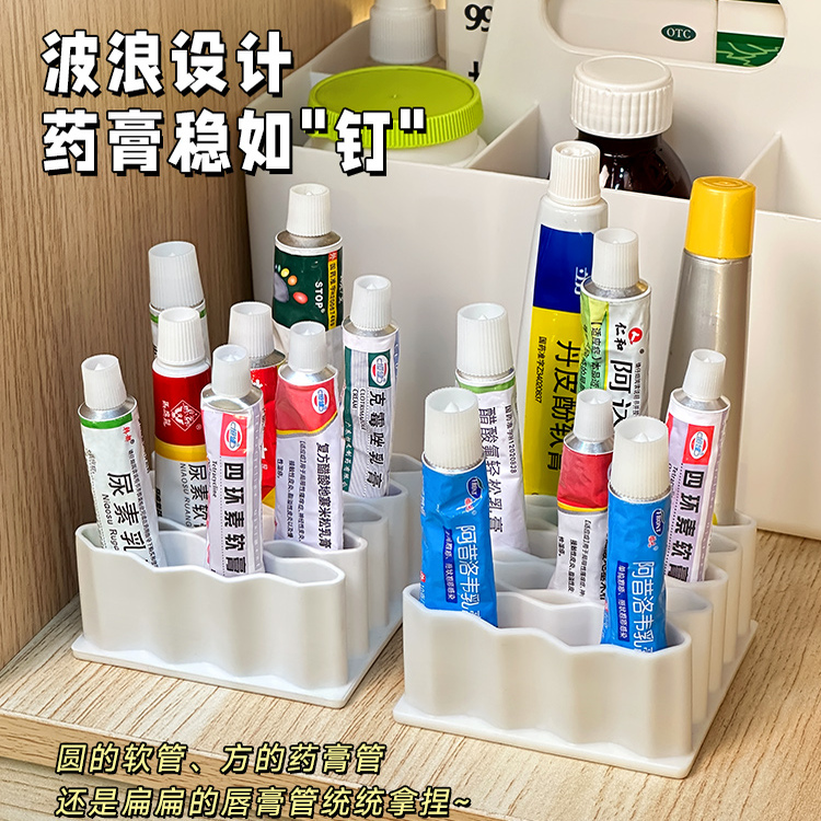 药膏收纳架分格管状药整理神器桌面放胶水条状药品软膏药物置物架 - 图1