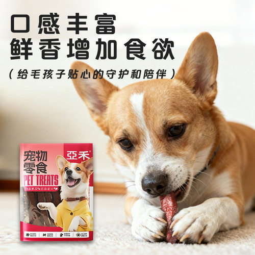 狗狗磨牙棒耐咬洁齿骨狗咬胶金毛泰迪大中小型犬幼犬训练宠物零食 - 图1