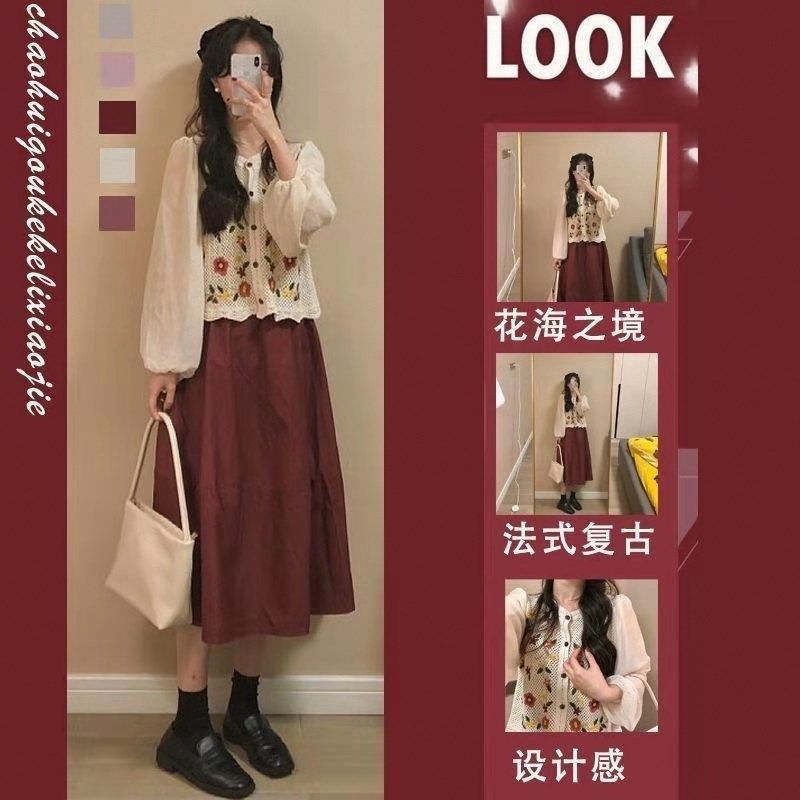 大码春秋新款20224法式复古温柔雪纺衬衫女气质半身裙子两件套装,淘宝优惠券,粉丝福利购,淘宝优惠卷