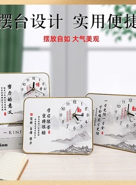 。励志学习很苦坚持很酷自律坚持桌面摆件激励孩子摆台装饰时钟表