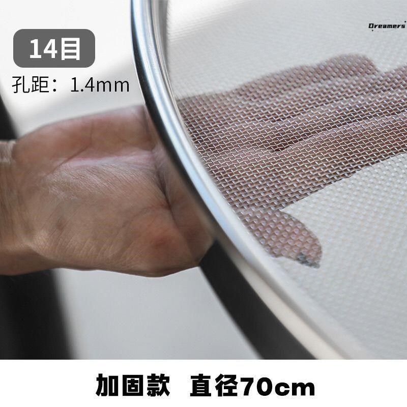 304不锈钢丝网筛烘焙网茶叶晾晒网烘干机筛摊青凉青筛钢厂家,淘宝优惠券,粉丝福利购,淘宝优惠卷