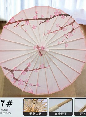 西湖古风伞旅游拍照摄影道具伞汉服配饰古装雨伞中国风油纸伞粉色