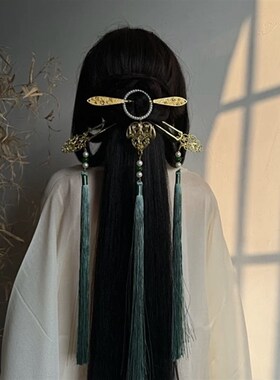 南枝青玄虞姬流苏穗子后压发环流苏发簪古风汉服女战国袍发饰配饰