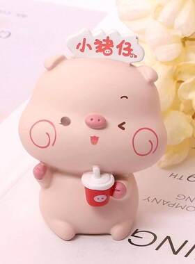 卡通可爱猪宝车载摆件桌面家居装饰品小动物创意车内piyo猪摆件