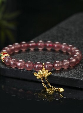 天然草莓晶串珠手链女粉色水晶招桃花手串女友学生闺蜜情人节礼物