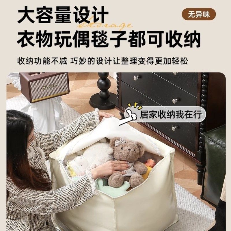 皮墩子套闲置旧衣服收纳袋懒人沙发皮质收纳储物飘窗客厅坐墩套罩,淘宝优惠券,粉丝福利购,淘宝优惠卷