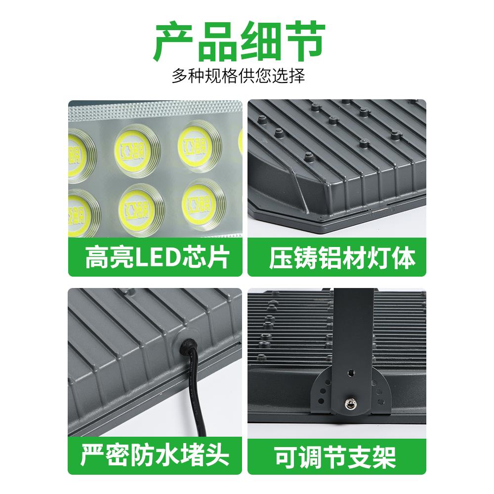 led投光灯户外泛光灯100W600W防水工程厂房马路灯球场照明专用 - 图0