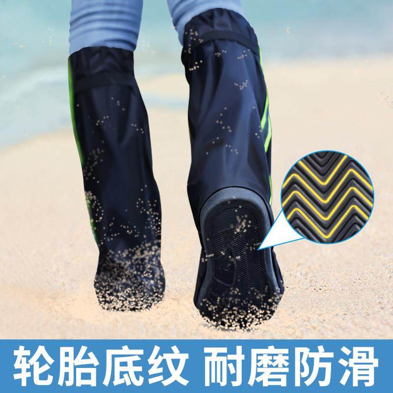户外旅行沙漠防沙鞋套高筒加厚防滑耐磨防雨鞋套儿童沙滩玩沙脚套,淘宝优惠券,粉丝福利购,淘宝优惠卷
