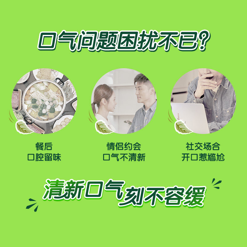 绿箭薄荷口香糖条装100片箭牌薄荷糖清凉清口接吻糖果清新口气新,淘宝优惠券,粉丝福利购,淘宝优惠卷