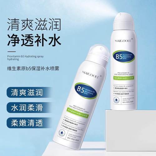 B5积雪草补水喷雾小瓶便携玻尿酸妆前爽肤水舒缓精华水可上飞机女 - 图3