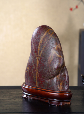 顶爷奇石原石靠山石装饰收藏摆件