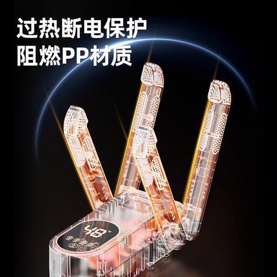 荣事达烘鞋器干鞋器杀菌除臭神器烤哄鞋子烘干机全自动消毒一体机