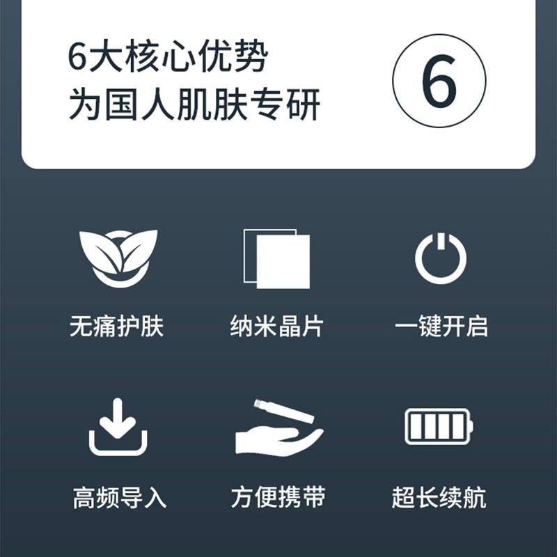 纳米电动微针面部水光自打mts导入仪皮肤无创微晶笔家用美容仪器 - 图1