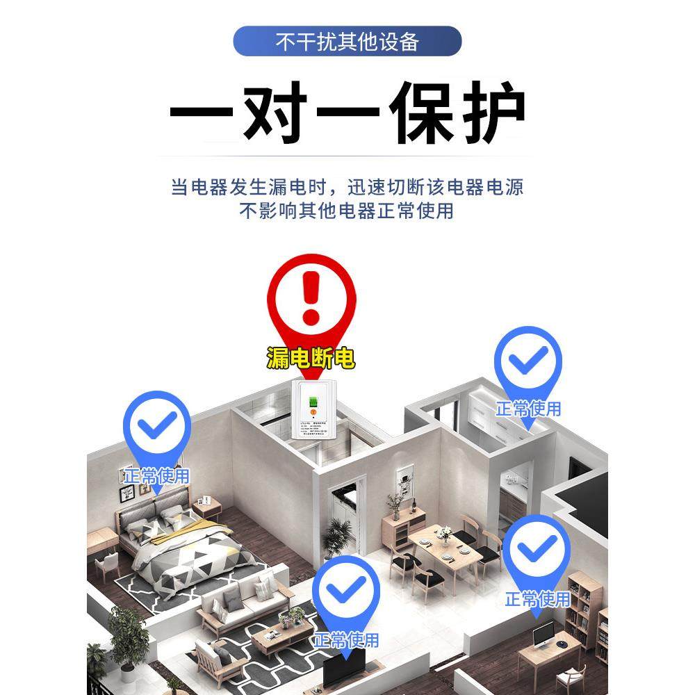 漏电保护开关柜机空调漏电断路器32A家用大功率热水器空开漏保40A,淘宝优惠券,粉丝福利购,淘宝优惠卷