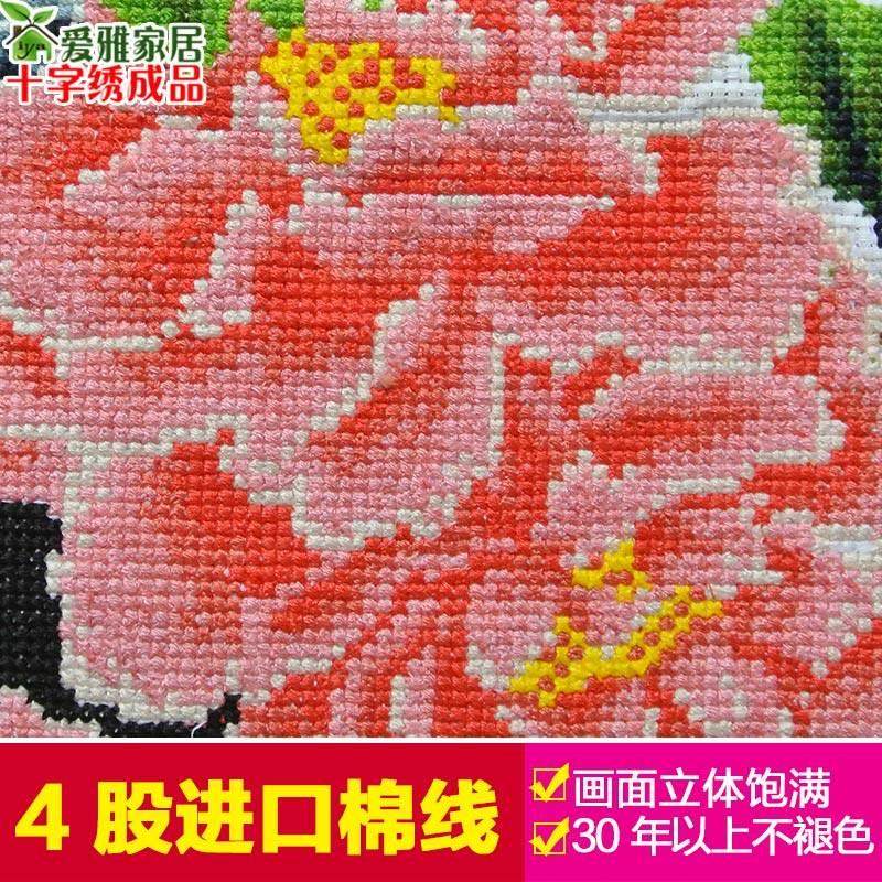 九鱼图十字绣成品家和万事兴机绣已绣好的出售客厅竖版玄关新款品,淘宝优惠券,粉丝福利购,淘宝优惠卷