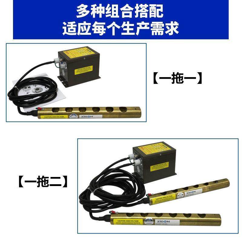 高性能静电消除器除静电消除棒折纸机除静电离子棒除尘离子风铜棒,淘宝优惠券,粉丝福利购,淘宝优惠卷