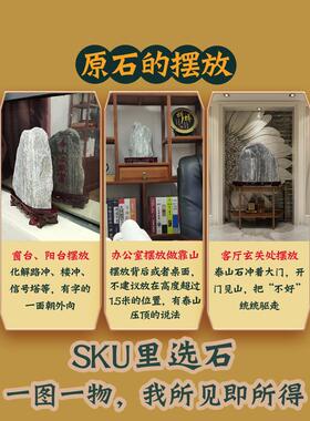 正宗的泰山石泰山石敢做镇屋室内天然原石墙角家背石办公摆件