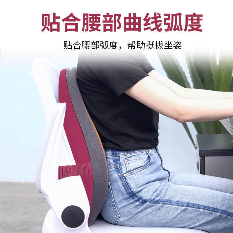 龙脊康梨形沙发办公室靠垫护腰枕腰垫汽车座椅靠背椅子靠枕深红色,淘宝优惠券,粉丝福利购,淘宝优惠卷