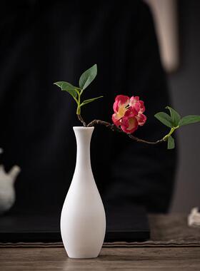 白瓷小花瓶玉净瓶家居茶桌面干花插花装饰品禅意陶瓷水培花器摆件