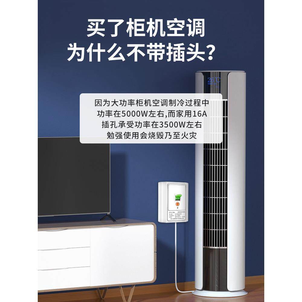 漏电保护开关柜机空调漏电断路器32A家用大功率热水器空开漏保40A,淘宝优惠券,粉丝福利购,淘宝优惠卷