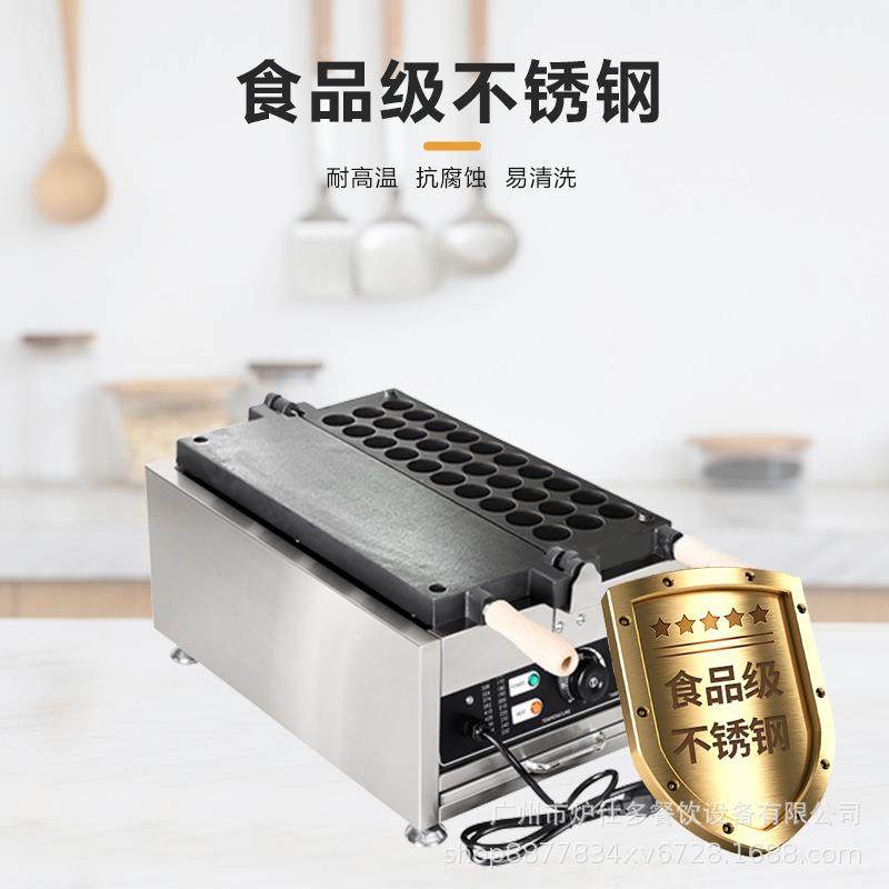 新款商用岩石烧机马来西亚半圆球华夫饼机小吃设备电热洞洞烧机器,淘宝优惠券,粉丝福利购,淘宝优惠卷