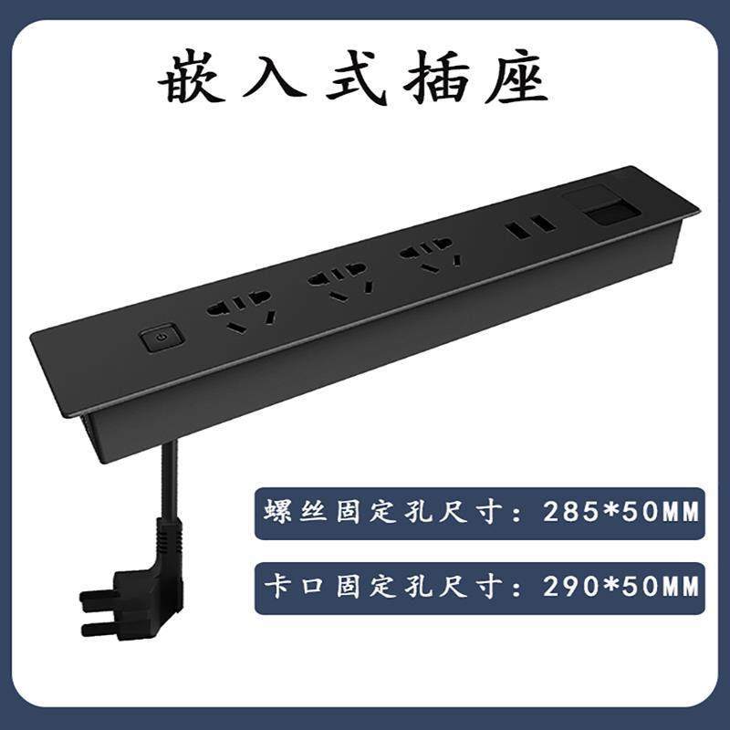 嵌入式桌面插座办公桌家用书桌隐藏式插座餐边柜岛台内嵌入式插座,淘宝优惠券,粉丝福利购,淘宝优惠卷