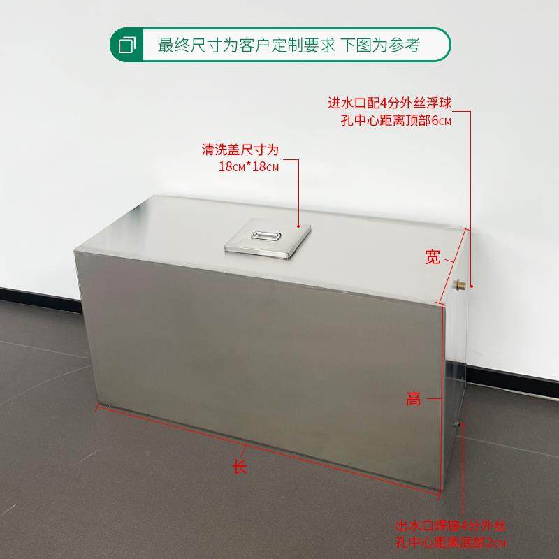 304不锈钢水箱定做壁挂式长方形家用蓄水桶厨房屋顶储水罐太阳能,淘宝优惠券,粉丝福利购,淘宝优惠卷