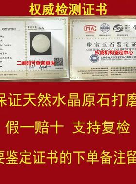 白水晶球摆件天然原石客厅装饰摆件家居饰品办公室乔迁送礼工艺品