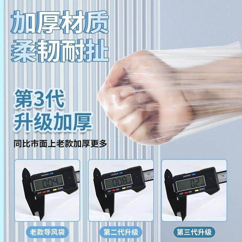 加厚空调导风袋通风口转移导风管袋送风引风出风通用办公室卧,淘宝优惠券,粉丝福利购,淘宝优惠卷