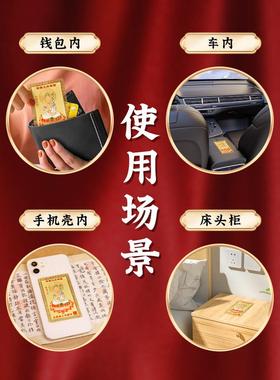 五台山文殊菩萨佛像吊坠金榜题名铜卡高考逢考必过幸运符礼品挂件