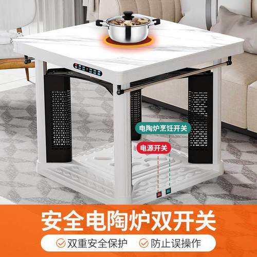 焱魔方2025新款取暖桌电暖桌家用四面烤火桌正方形电烤炉电炉子 - 图3