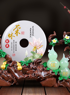 退休纪念品定制送领导老师同事长辈高档玉扣摆件男女职工荣休礼物