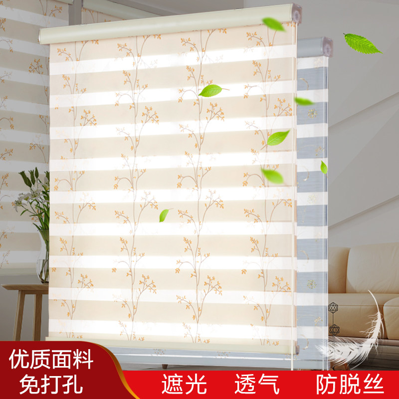 客厅卷帘升降拉窗帘免打孔防晒遮光书房餐厅帘加厚浴室防水百叶窗,淘宝优惠券,粉丝福利购,淘宝优惠卷